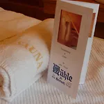 Muehle Zu 3*